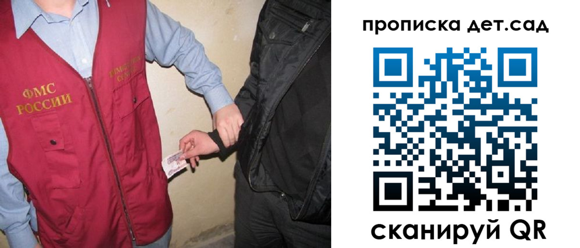 найти адрес прописки в Абакане