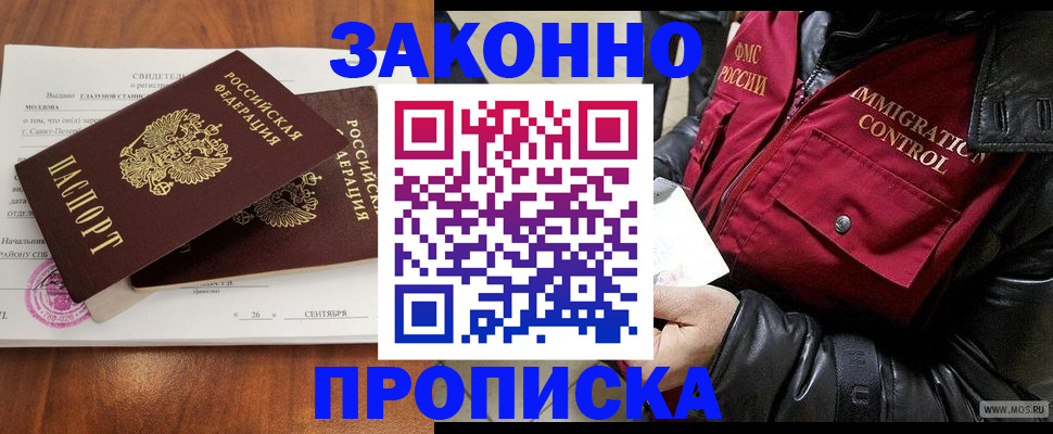форма 3 в Абакане